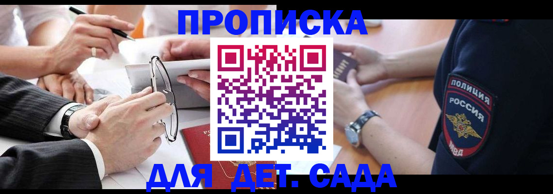 форма 3 в Курске